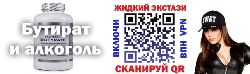 Купить  Сегежа  БУТИРАТ 1.4BDO 