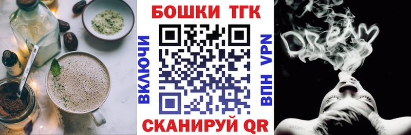 Печенье с ТГК марихуана  Купить где  Сегежа 