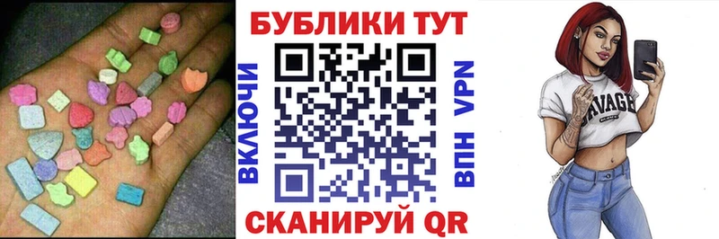 Ecstasy VHQ  Купить где  Сегежа 