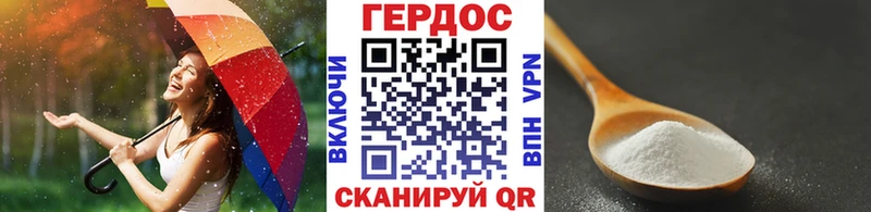 ГЕРОИН белый  Купить закладки  Сегежа 