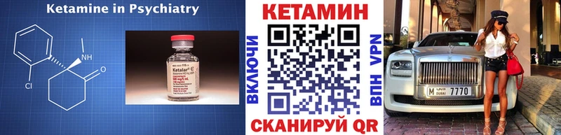 Кетамин ketamine  Купить  Сегежа 