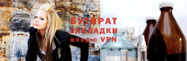 мяу мяу мука Баксан