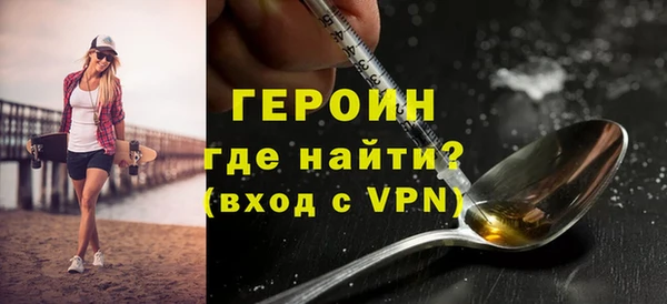 кокаин VHQ Балахна