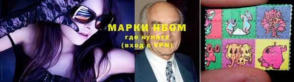 кокаин VHQ Балахна