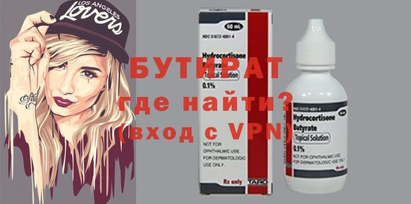 кокаин VHQ Балахна