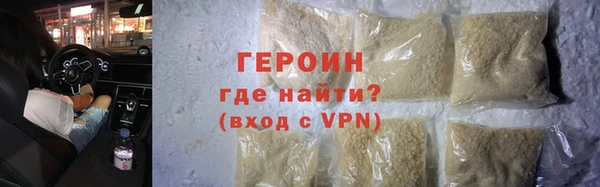 кокаин VHQ Балахна