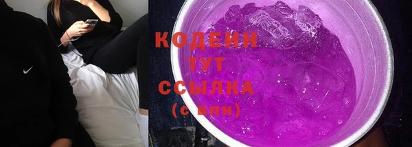 кокаин VHQ Балахна