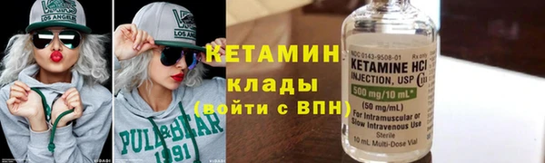 кокаин VHQ Балахна