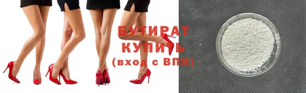 мяу мяу мука Баксан