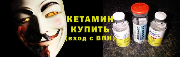кокаин VHQ Балахна