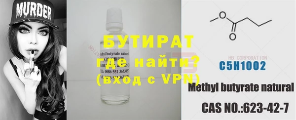 бошки Балабаново