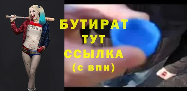 бошки Балабаново