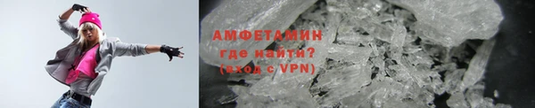 кокаин VHQ Балахна