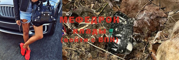 бошки Балабаново