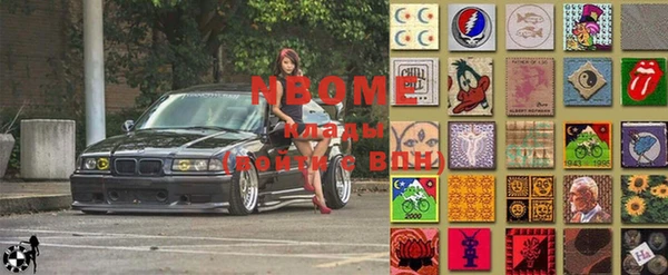кокаин VHQ Балахна