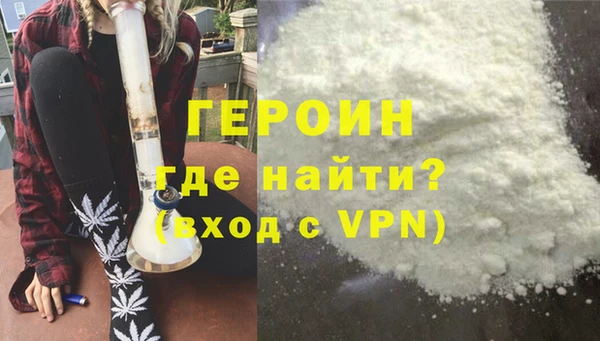 кокаин VHQ Балахна