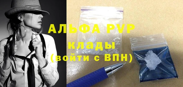 бошки Балабаново