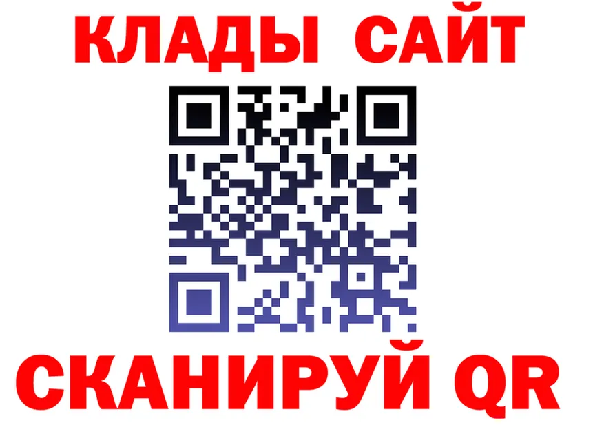 МЕФ 4 MMC ССЫЛКА darknet гидра Сегежа