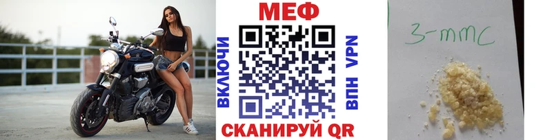 Купить Сегежа Мефедрон 4 MMC