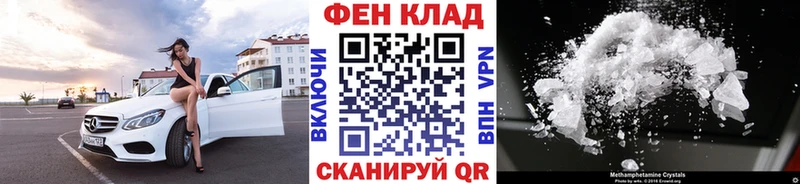 Купить  Сегежа  Первитин кристалл 
