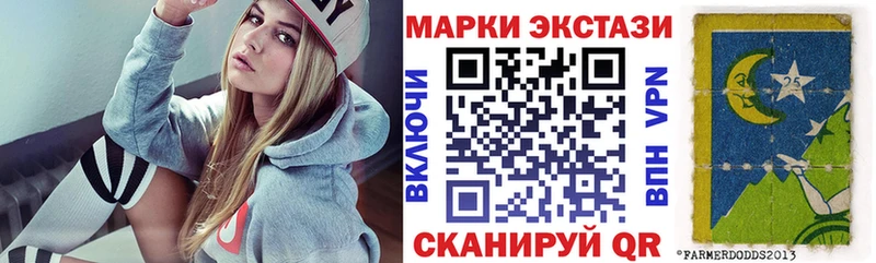 Наркотические марки 1500мкг  Купить  Сегежа 